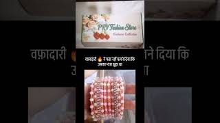 #letest #special #bangles #love #short #trending #chuda #views #viral #explore #classy