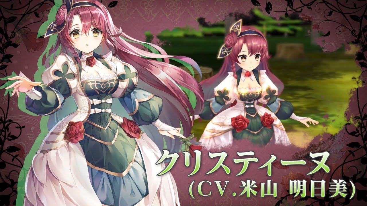 グリムエコーズ ヒーロー紹介 クリスティーヌ Youtube