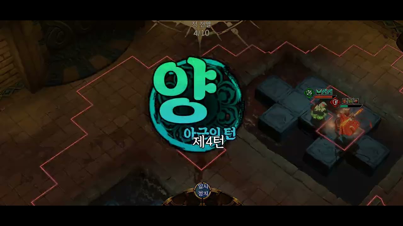 천지겁 구여탑 번개속성 40층