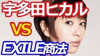 宇多田ヒカル - Utada Hikaru Single Collection Vol.1