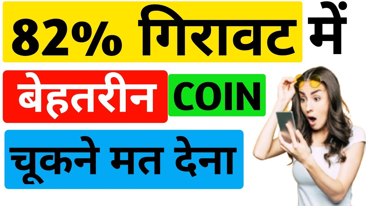 WSG COIN PRICE PREDICTION WALL STREET GAMES COIN YouTube