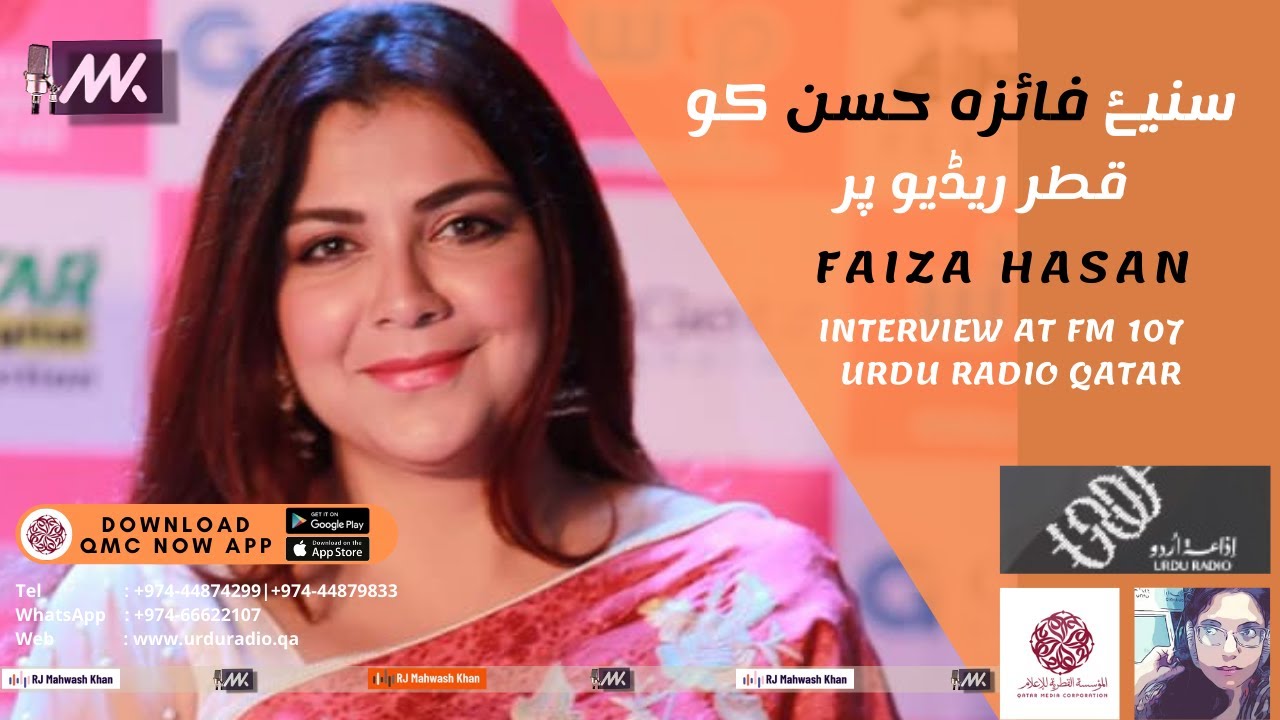 Faiza Hasan | RJ Mahwash Khan | Interview | FM 107 Urdu Radio Qatar