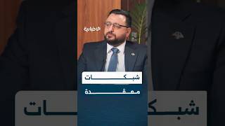 رئيس اللجنة الوطنية لمكافحة الكسب غير المشروع يكشف للإخبارية في لقاء خاص عن تحديات مهام اللجنة