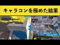 【神業】スプラ史上最強格のキャラコンプレイヤーが異次元すぎたwww【スプラトゥーン2】面白いシーン集part124