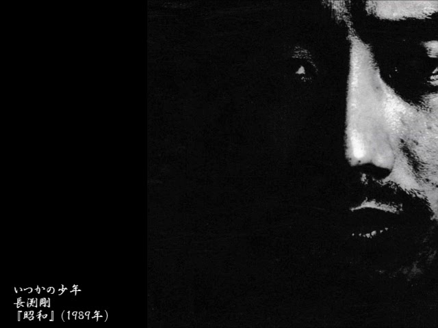 いつかの少年 LIVE“いつかの少年”[Blu-ray] - 長渕 剛 - UNIVERSAL MUSIC JAPAN