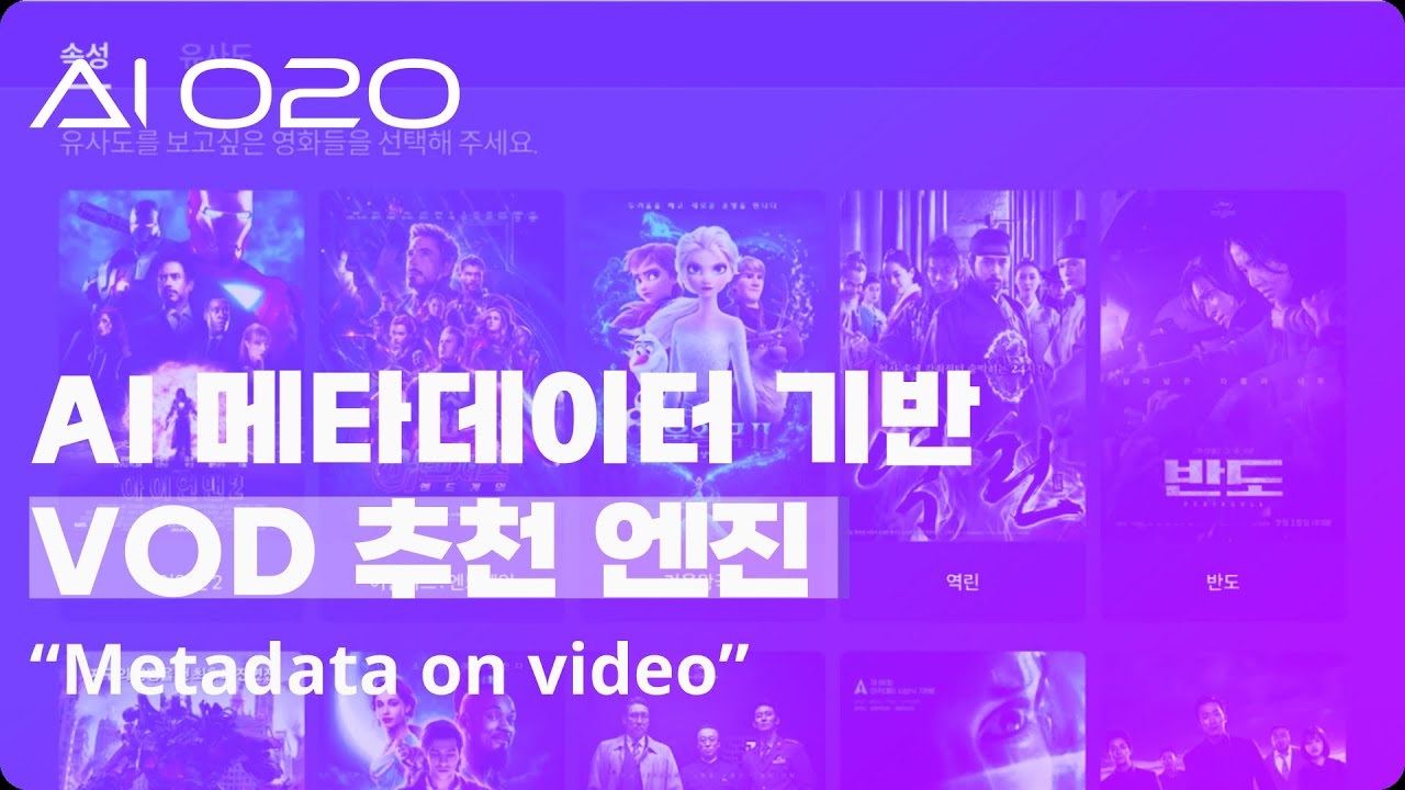 유튜브 영상 썸네일: KT스카이라이프 관련 영상