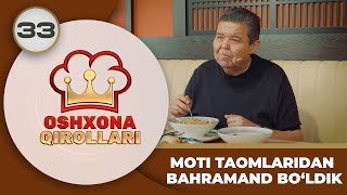 Oshxona Qirollari 2-Mavsum 33-son MOTI TAOMLARIDAN BAHRAMAND BO‘LDIK
