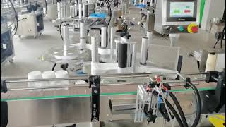 Automatic three side labeling machine for square jars