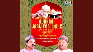 Mera Khwaja Panjetani Hai