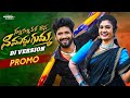 Nalla nalla kalladana na mudhu gumma dj  promo song  janu lyri  karthik reddy  rajender konda