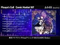 Pizuya's Cell - Touhou Arrange Album「EXCELSIOR: Redux」Trailer