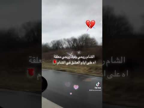 شارة مسلسل الكندوش