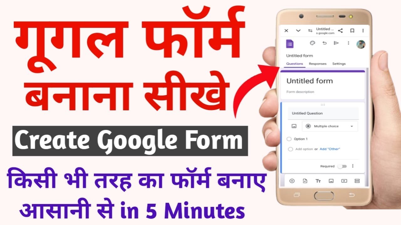 Google Form Kaise banaye | How To Create Google Forms Collect Data ...