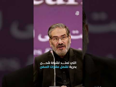 زفاف ي شعل إيران فيديو يهز عرش الجنرال شمخاني