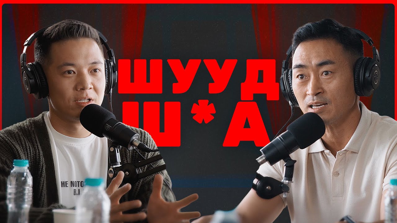 Орчин цагт боловсрол үнэхээр чухал уу?