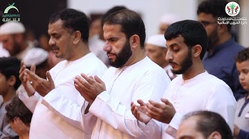 دعاء الوتر11 رمضان || القارئ:عبدالله المشجري || قراء الإمارات