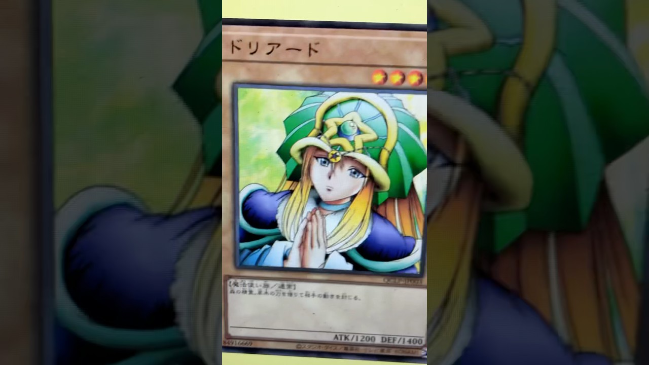 Best Yu-Gi-Oh Card Evolution