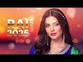 RAI DELUXE MIX 2025 ميكس راي فاخر بجودة عالية RAI DELUXE MIX 2025 ميكس راي فاخر بجودة عالية