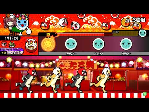 【太鼓の達人】マサカリブレイド (ふつう) 全良