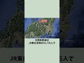 2026年GWの新幹線利用状況まとめ