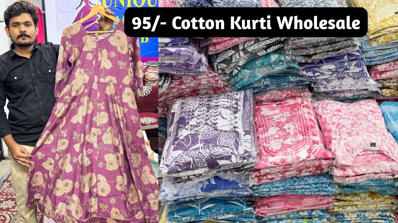95/- COTTON KURTI PANT WHOLESALE PRICE | BEST WHOLESALE IN KURTI COLLECTIONS
