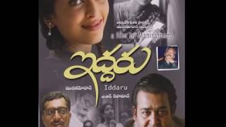 Iruvar 20th Anniversary - Background Score