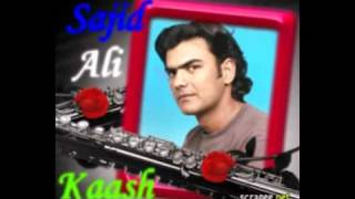 Kaler Kanth Kaash (Sajid) screenshot 4