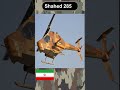 World S Lightest Attacked Helicopter Iran S Shahed 285 Shahed285 IranMilitary Iran