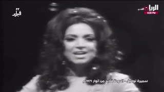 أغاني وطنية قطرية - الدوحة قلايد من أنوار 1971م