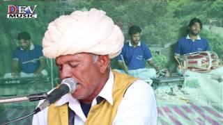 Guru Mahima - Guru Samaan Dev Mahi Duja | FULL VIDEO | Satguru Ji Bhajan | New Rajasthani Song 2017