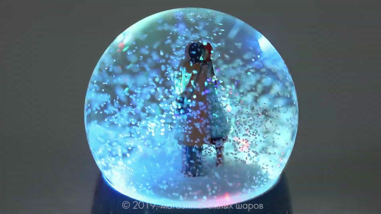 Стеклянный шар со снегом Ты и Я. Музыкальный с вращением. - YouTube