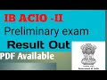 IB ACIO Result out #acio #result #ytube