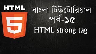 HTML strong tag | HTML-5 Bangla tutorial | Web Design Bangla tutorial | HTML-5 Part 15