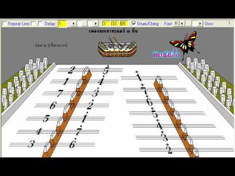 เพลงนกเขาขะแมร์ 3 ชั้น (ขิม)