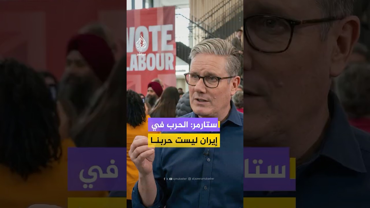 رئيس الوزراء البريطاني: الحرب في إيران ليست حربنا ونسعى لفتح مضيق هرمز دون الانجرار إلى هذه الحرب