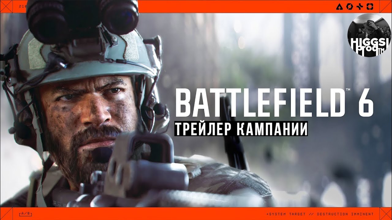 Battlefield 6 Трейлер Кампании [СУБТИТРЫ]