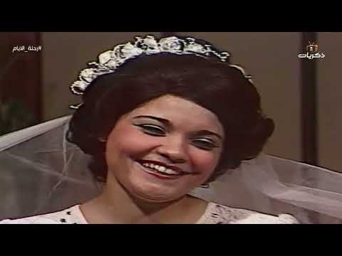 المسلسل السعودي رحلة الأيام الحلقة | 1
