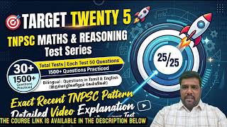 🎯 Target Twenty 5 🚀 | TNPSC MATHS & REASONING Test Series