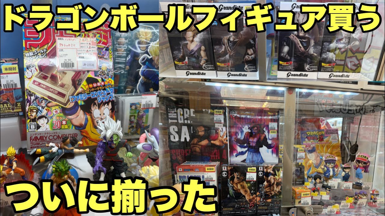 Got the figure I wanted! There were tons of Ichiban Kuji and