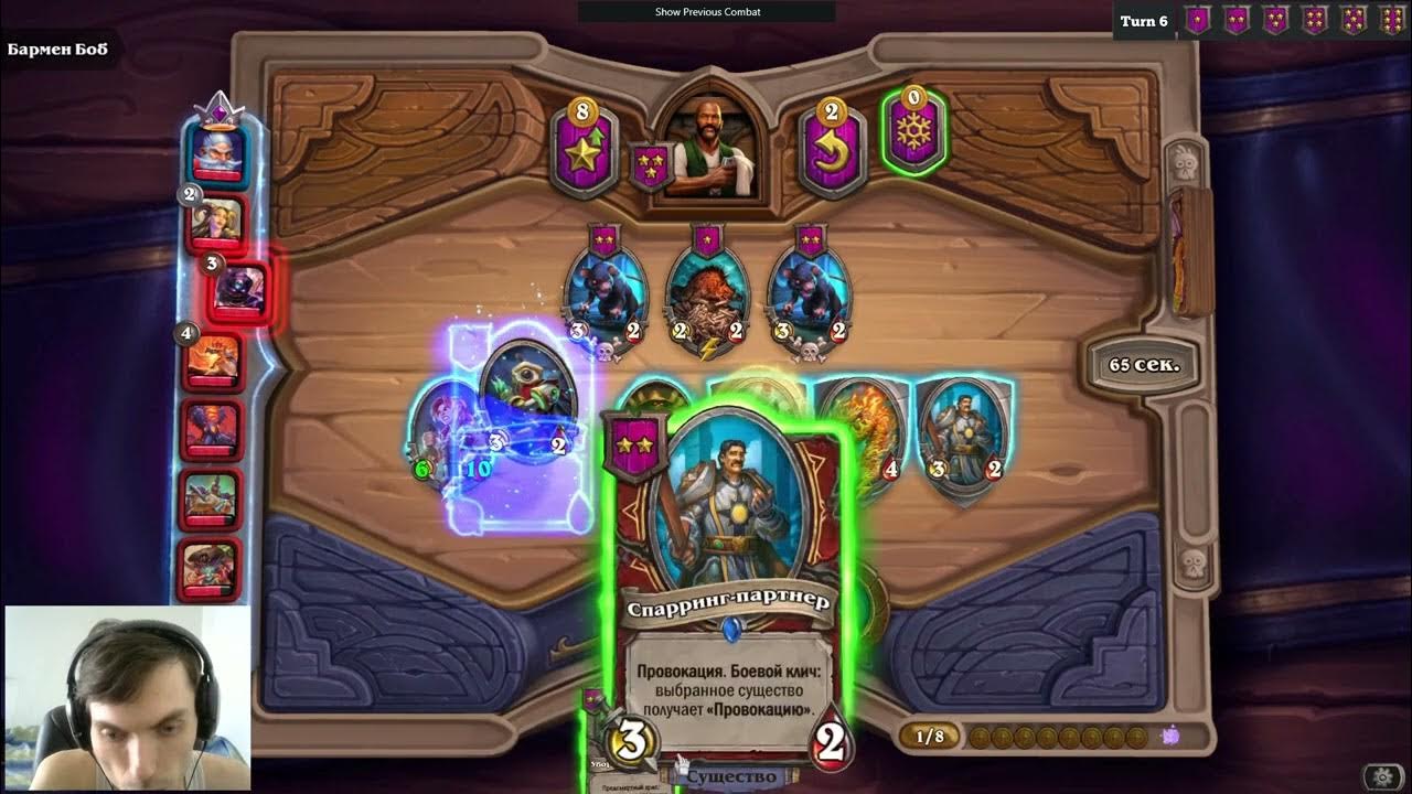 Поля сражений hearthstone 2023. Тир лист героев hearthstone battlegrounds. Поля сражений hearthstone 2023. Тир лист героев хартстоун. Поля сражений hearthstone 2023.