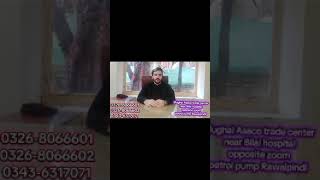 Security Guards In Qatar L 0326-8066601 0326-8066602 03436317071