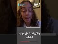 المعتصمون لغـ ـزة بالجامعات قادة المستقبل وهذا يرعبهم المعتصمون لغـ ـزة بالجامعات قادة المستقبل وهذا يرعبهم