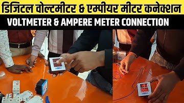 How To Convert Voltmeter To Ampere ||  220v digital voltmeter || ampere meter voltmeter connection