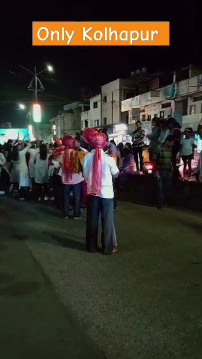 Only Kolhapur || #kolhapur #dj #marathi #dj #remix #newsong #music #love #hindisong #djremix