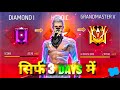 Free Fire Max Game Rank Posu Live Stream 🤯📈🙀 1 day Mission Start 🤯😎