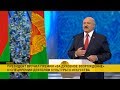 Лукашенко: Россия хочет продавать Беларуси нефть по ценам выше мировых!