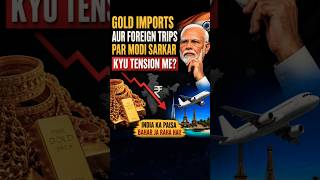 Gold Imports Aur Foreign Trips Ne Badha Di Modi Govt Ki Tension! #shorts
