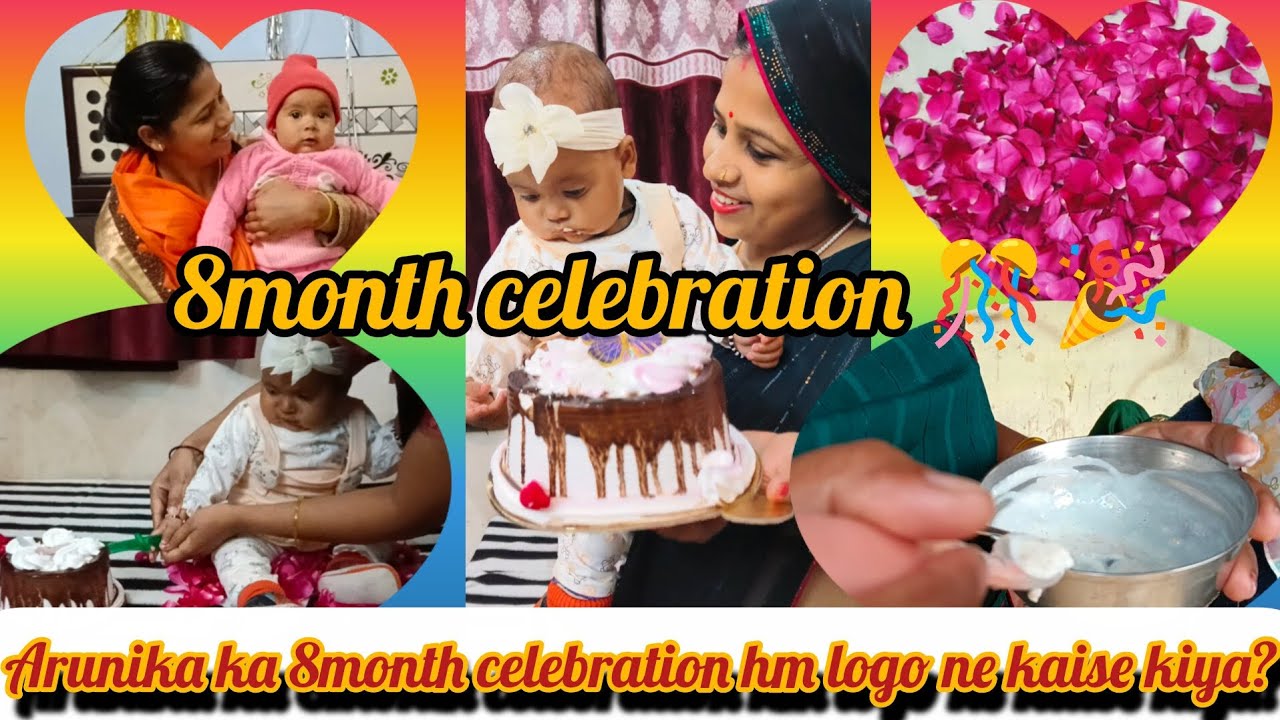 8 Month Completed Baby Celebration 🎊🎉 8 माह पूरा होने पर बेबी के लिए उत्सव 