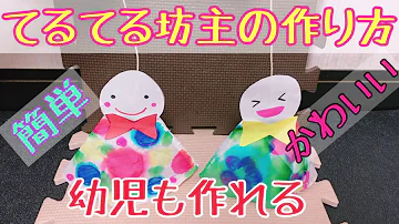 てるてる坊主 バーバパパ Mp3 てるてる坊主 バーバパパ Mp3