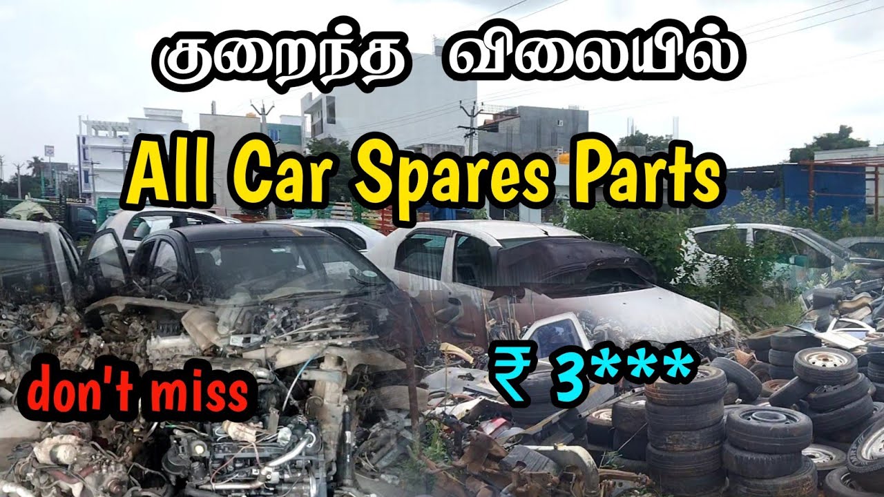 💥😱 MM Car Old Spare Parts Available For Lowest Price உங்களுக்கு ஏற்ற விலையில் கிடைக்கும்.